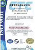 Китай Huizhou Hongbang Technology Co. Ltd. Сертификаты