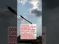 ZX130/EX130 Настраиваемая рука для сноса экскаватора Q355B/Q550D/Q690D Материал более высокого класса рука легче общая нагрузка меньше подходит для сноса здания муниципальной техники