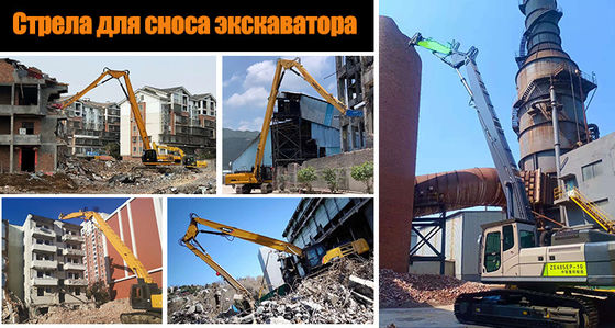 Экскаватор сносит 13 метровый бум для XE200. Эффективно разрушает конструкции с точностью в их основе!